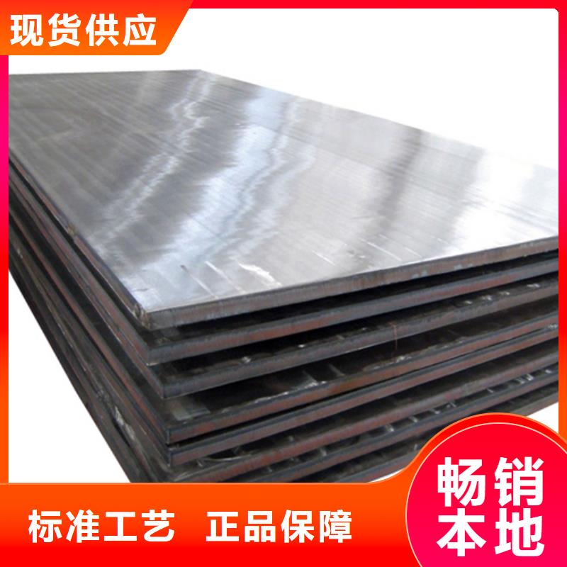 品质服务【松润】不锈钢复合板不锈钢管生产型