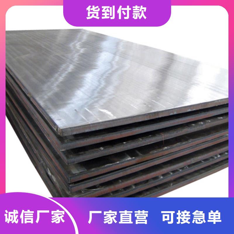 松润金属材料有限公司-<松润>当地不锈钢碳钢复合板16+4多少钱一吨