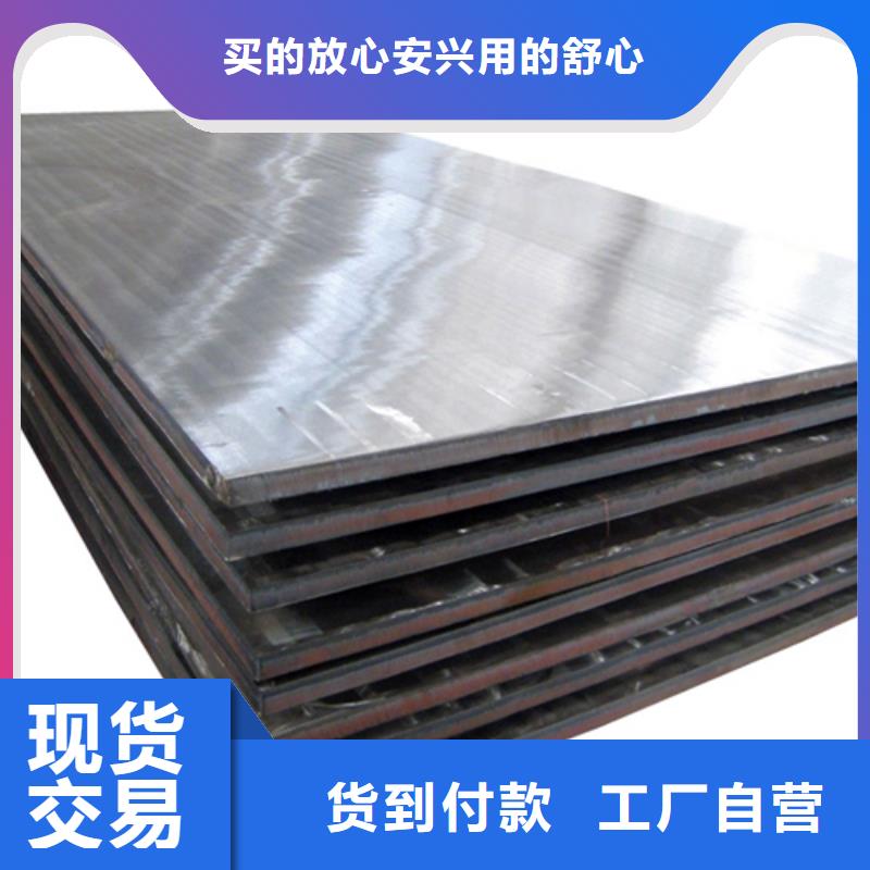 Q345+304不锈钢复合板生产厂家