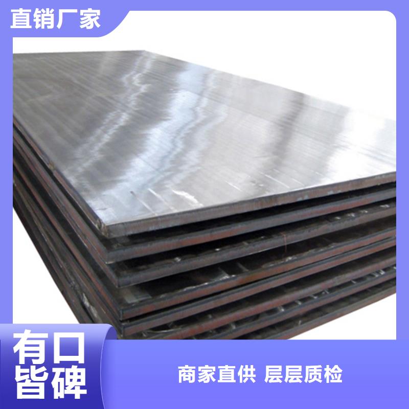 高品质现货销售【松润】Q235B+316L不锈钢复合板生产厂家
