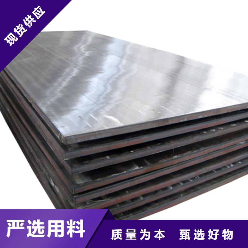 精选优质材料(松润)单面不锈钢复合板-厂家直供