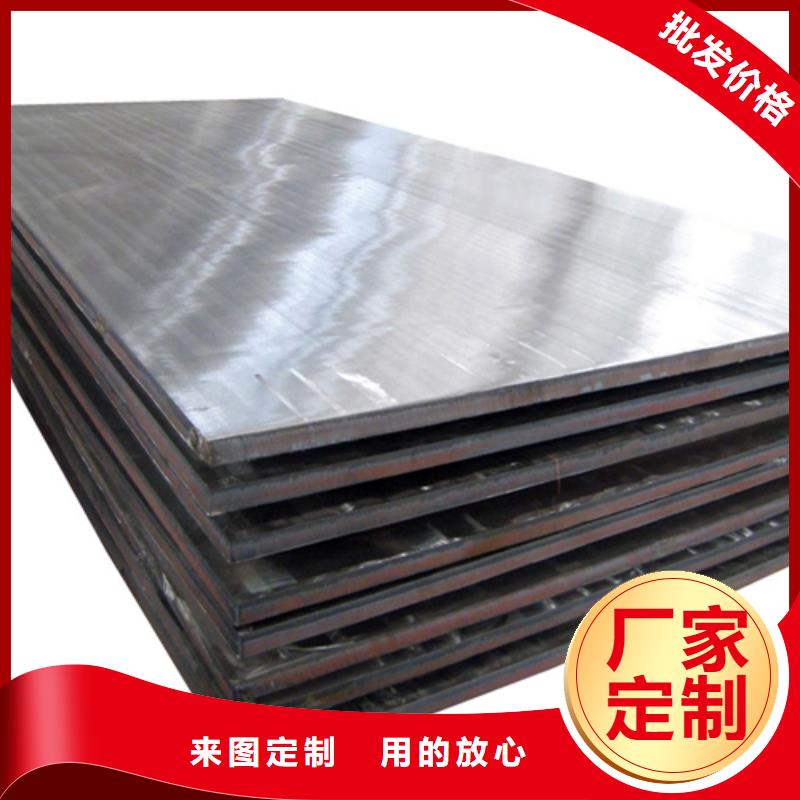 碳钢复合不锈钢板12+2价格