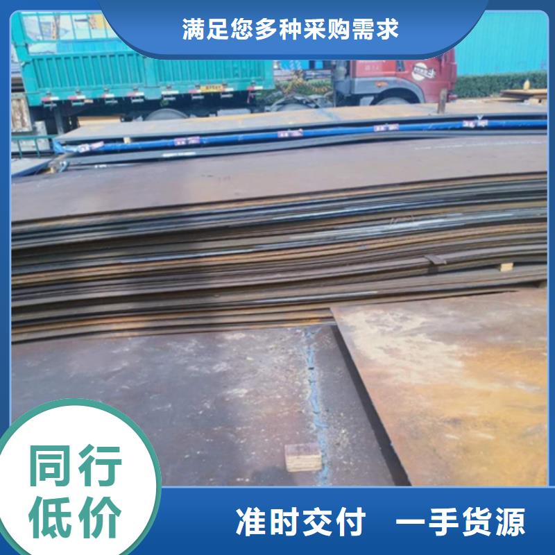 [高质量NM450耐磨板供应商]_松润金属材料有限公司