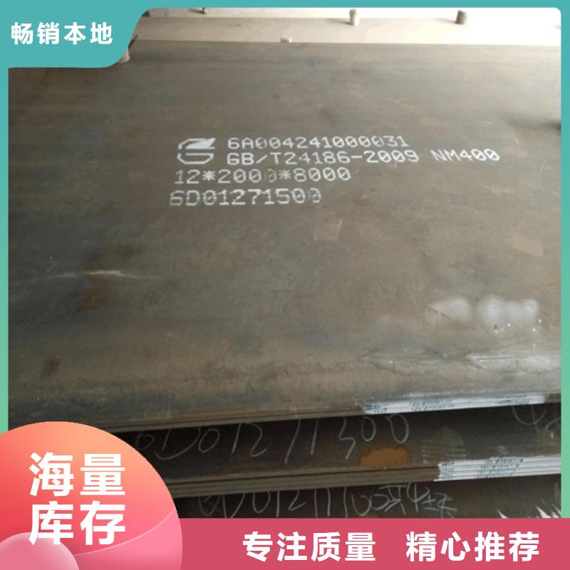 松润金属材料有限公司-<松润> 当地 在销售耐磨钢板的厂家地址
