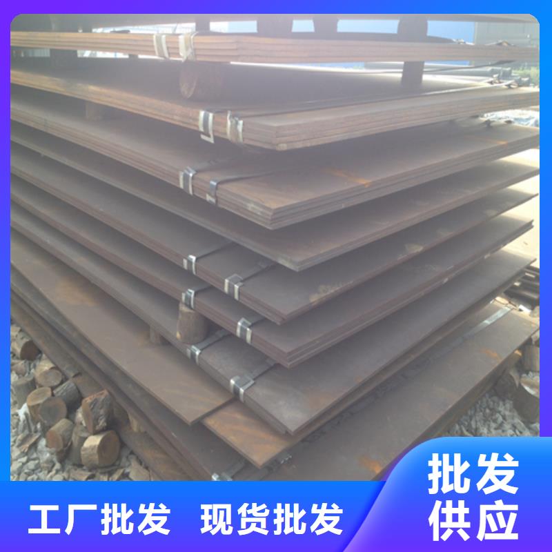 NM450耐磨板、NM450耐磨板厂家-质量保证