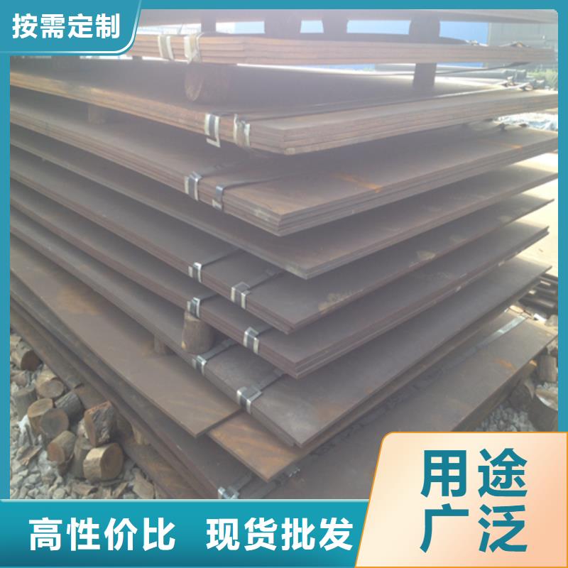 松润金属材料有限公司-<松润> 当地 在销售耐磨钢板的厂家地址