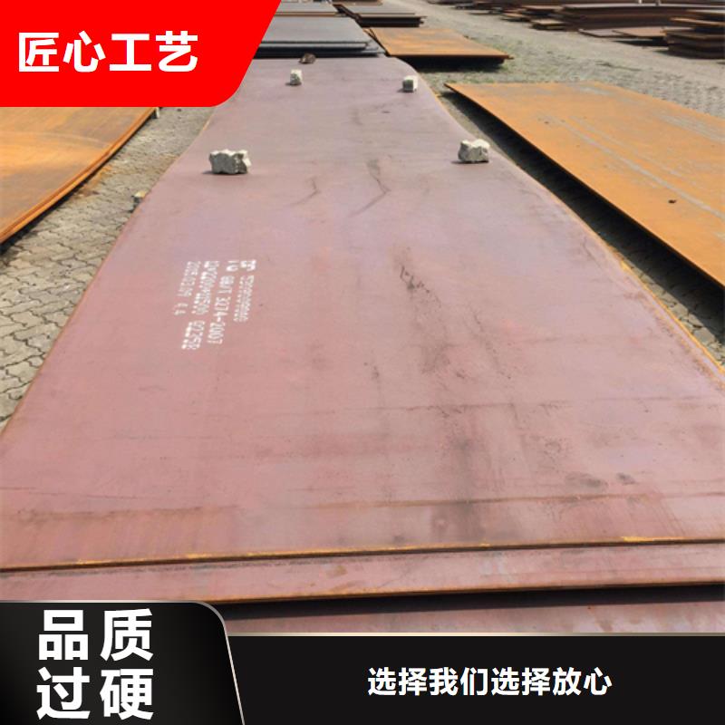 [高质量NM450耐磨板供应商]_松润金属材料有限公司