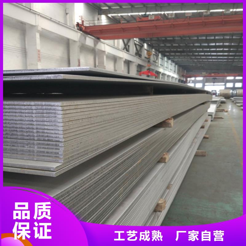 1毫米316L不锈钢板品牌供应商