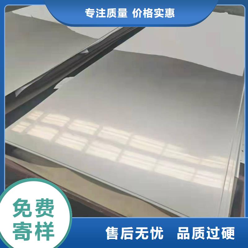 质优价廉的不锈钢板321批发商_松润金属材料有限公司