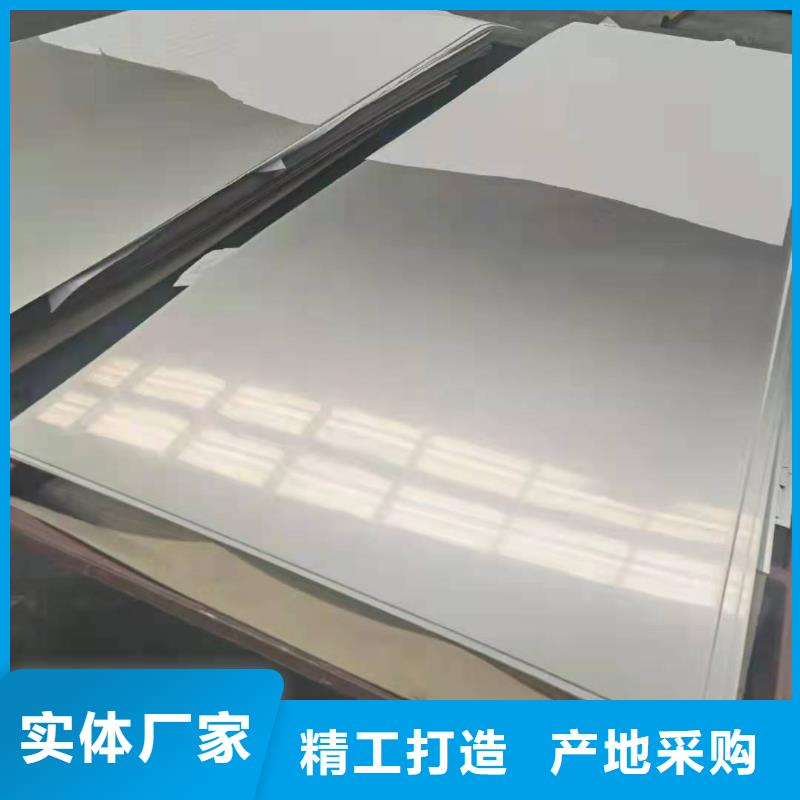 不锈钢板2205、不锈钢板2205生产厂家-价格合理