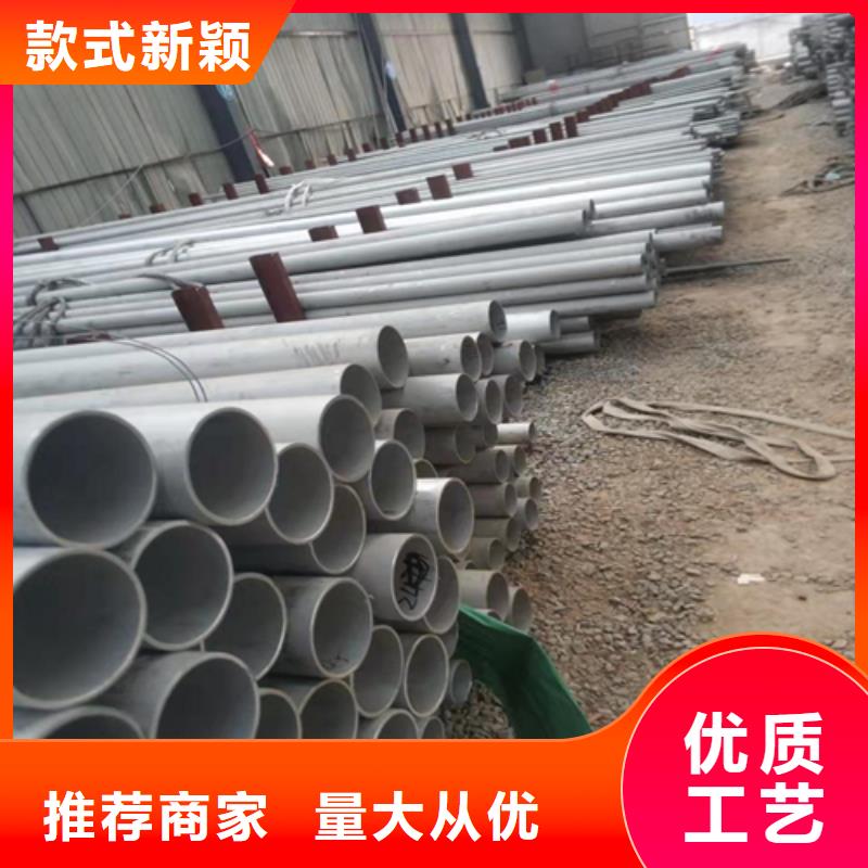 316L不锈钢圆管品牌-报价_松润金属材料有限公司