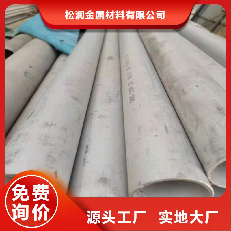 不锈钢焊管_【309s不锈钢】国标检测放心购买