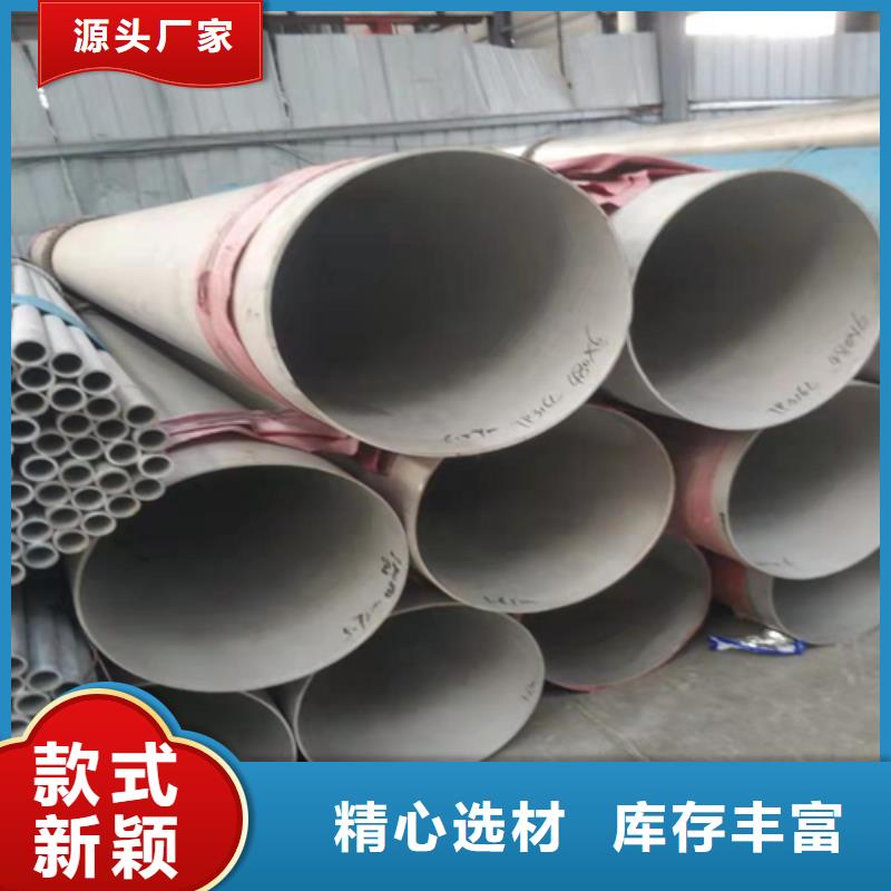 不锈钢焊管 20号无缝管产品细节