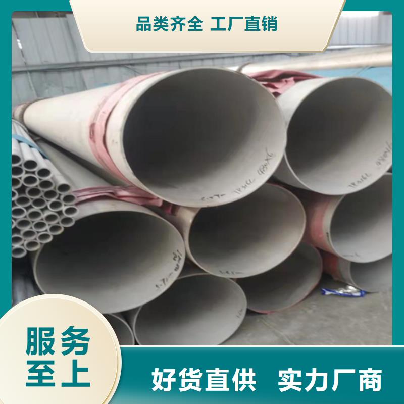 【不锈钢焊管SUS304不锈钢焊管制造生产销售】