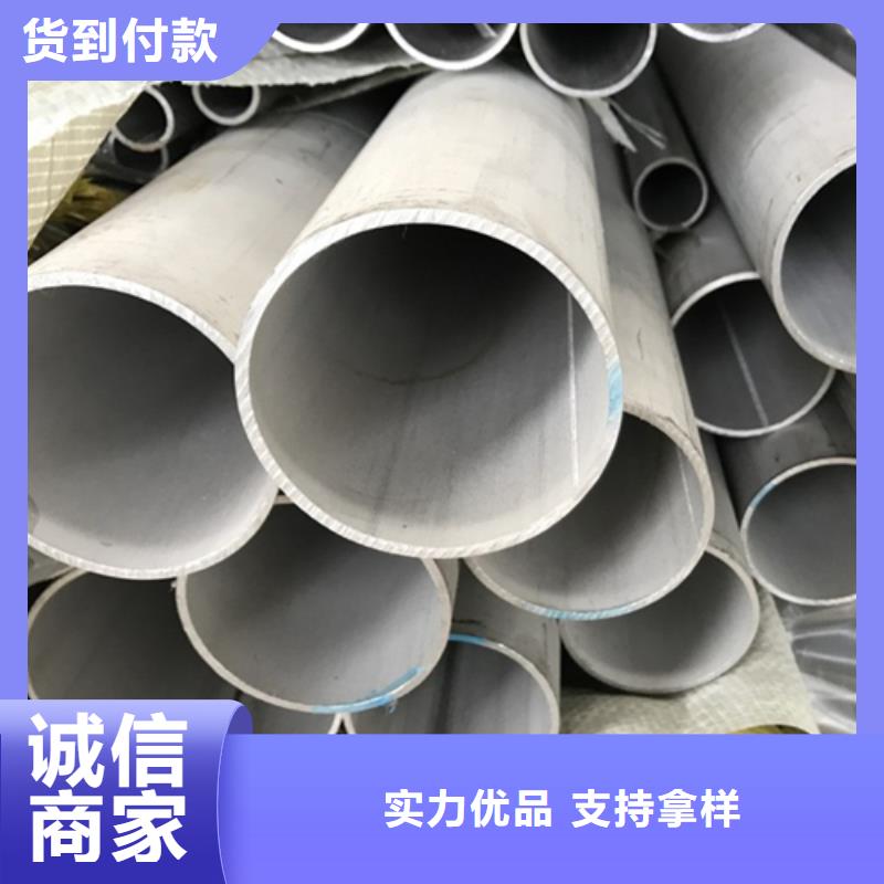 不锈钢焊管不锈钢型材放心得选择