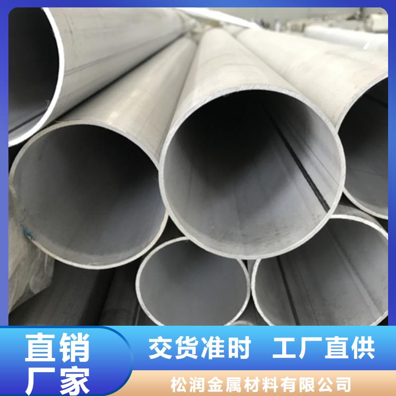 不锈钢焊管,316L不锈钢管贴心服务