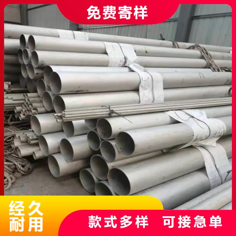 松润松润金属材料有限公司焊接不锈钢管可按时交货、价格低- 当地 生产厂家
