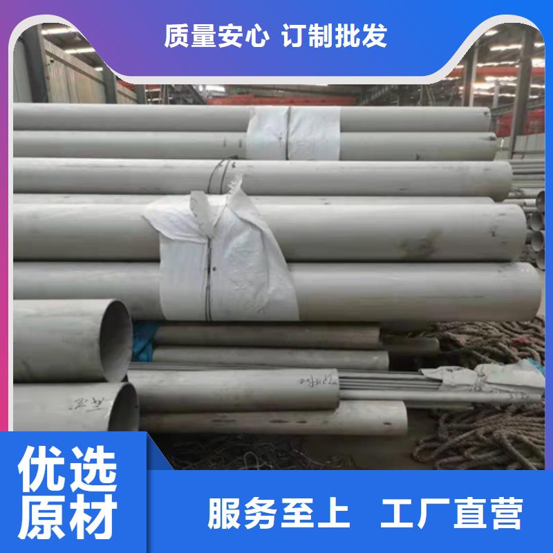 【松润】316L不锈钢焊管加工厂家-松润金属材料有限公司