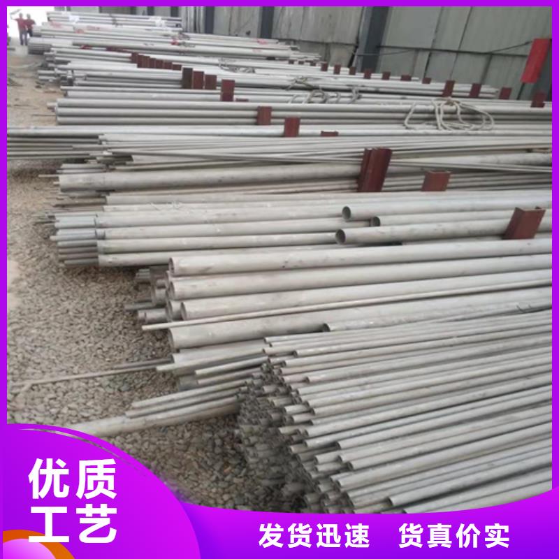 【松润】316L不锈钢焊管加工厂家-松润金属材料有限公司
