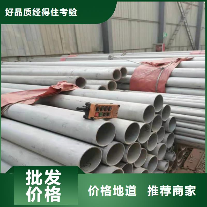 专业的生产厂家《松润》大口径201不锈钢焊管货源充足