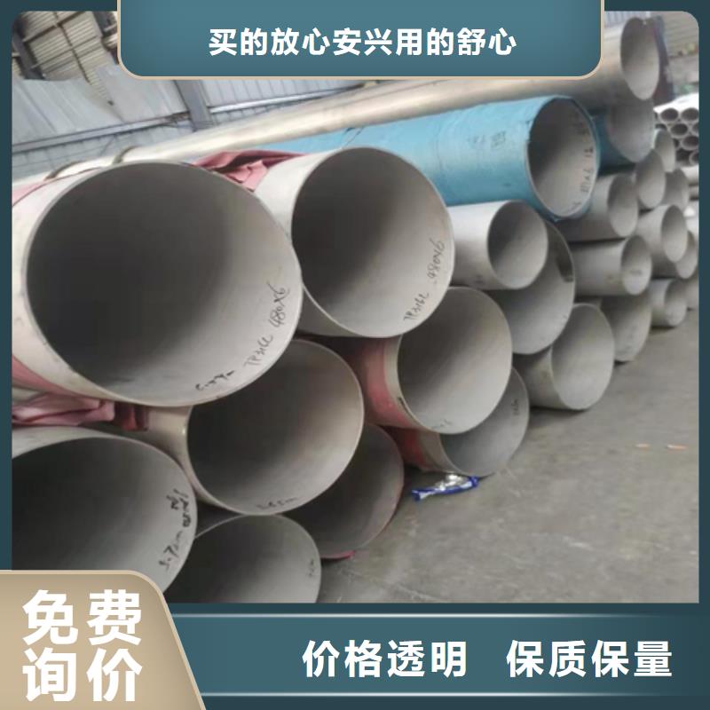 甄选：大口径不锈钢焊管201生产厂家