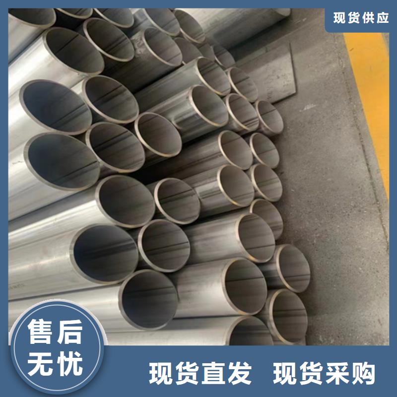 镇江询价DN950不锈钢焊管生产厂家
