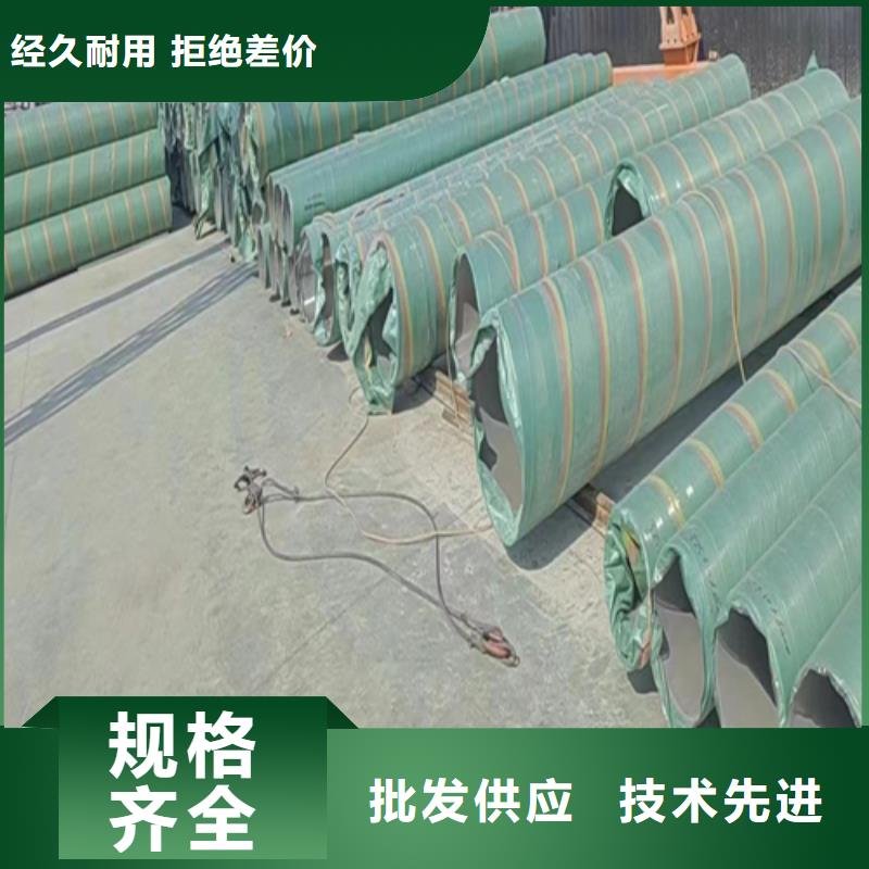 南京当地薄壁大口径不锈钢焊管定制费用