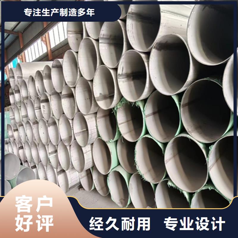 锡林郭勒当地DN700不锈钢焊管圆管