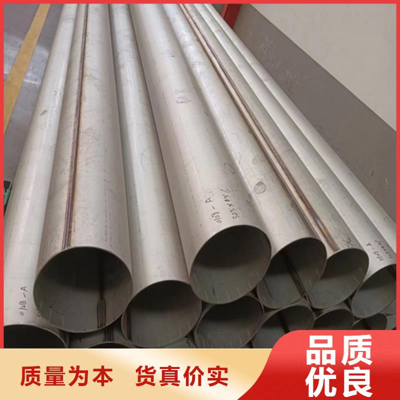 厂家批量供应大口径不锈钢工业焊管