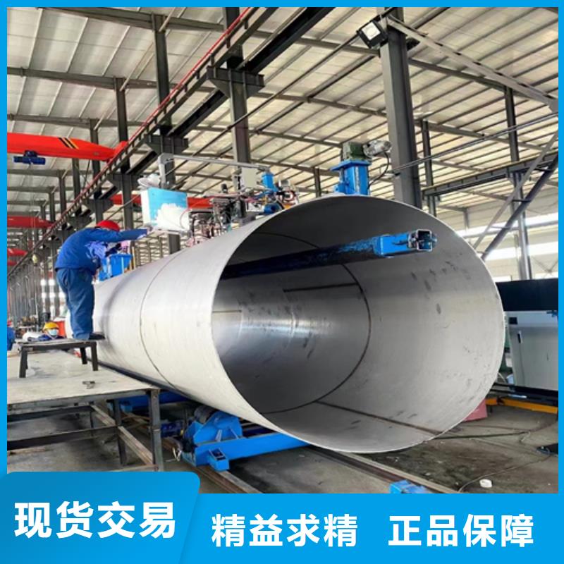 丽江采购大口径不锈钢焊管生产公司