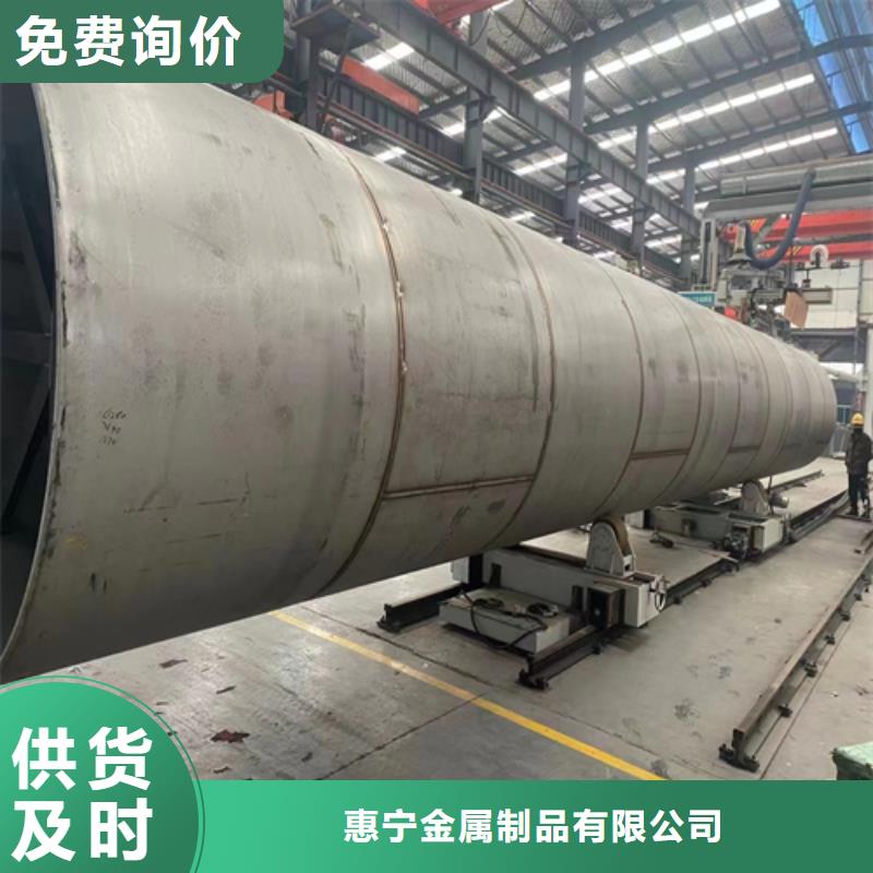 榆林询价专业销售DN850不锈钢焊管-保量