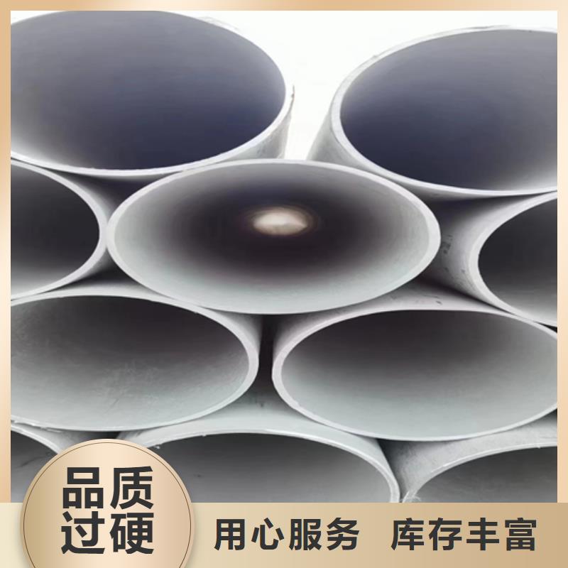 【宁夏】品质304不锈钢焊管圆管口碑推荐-惠宁金属制品有限公司