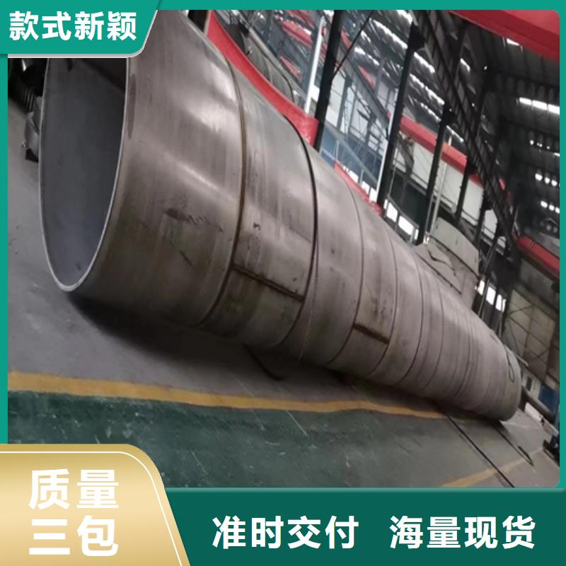【芜湖】咨询316L不锈钢焊管、316L不锈钢焊管出厂价