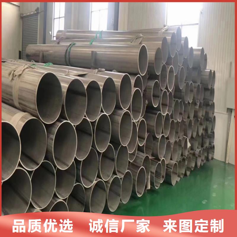 厂家批量供应大口径不锈钢工业焊管
