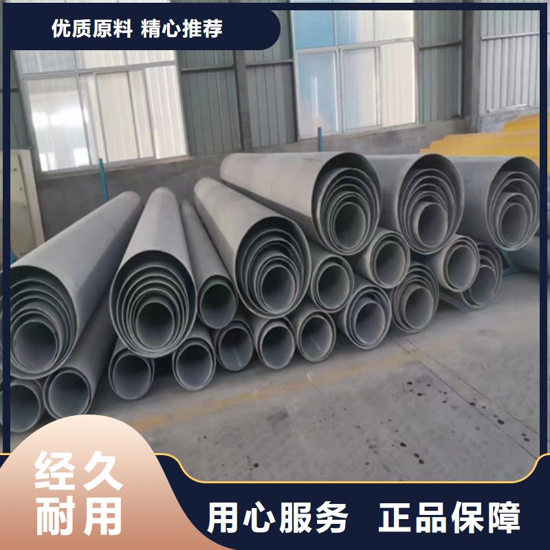 淄博附近316L不锈钢焊管品质优越