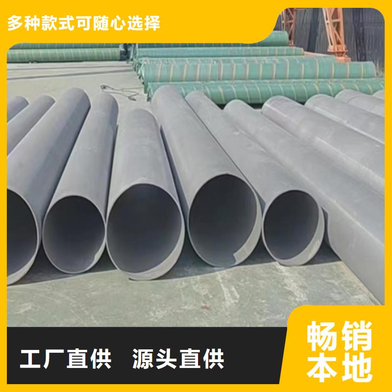 山西采购生产304不锈钢焊管的生产厂家
