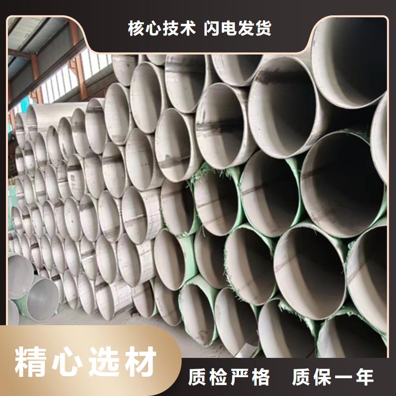 台湾直供DN750不锈钢焊管制造