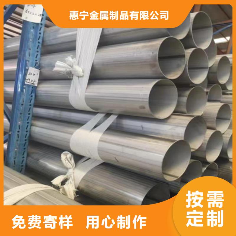 丽江采购大口径不锈钢焊管生产公司