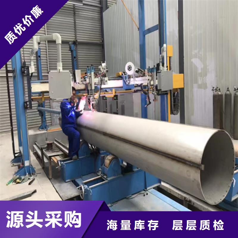台湾定制大口径不锈钢焊管供货稳定