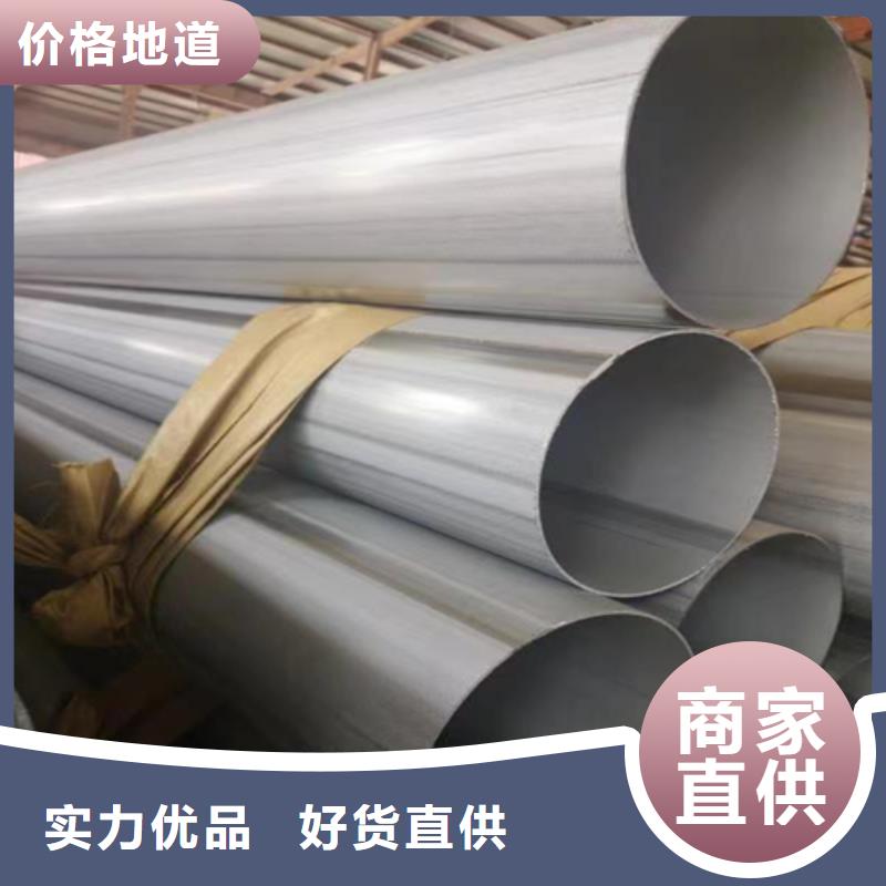 福州品质不锈钢焊管生产厂家