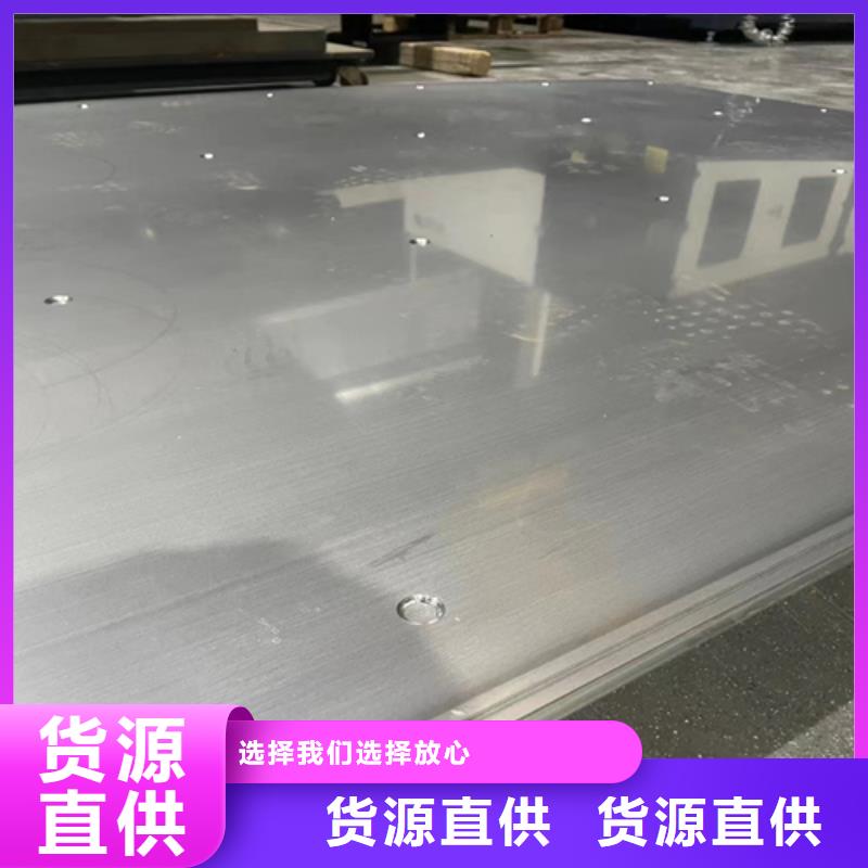 丽江生产317L不锈钢+Q235A碳钢复合板