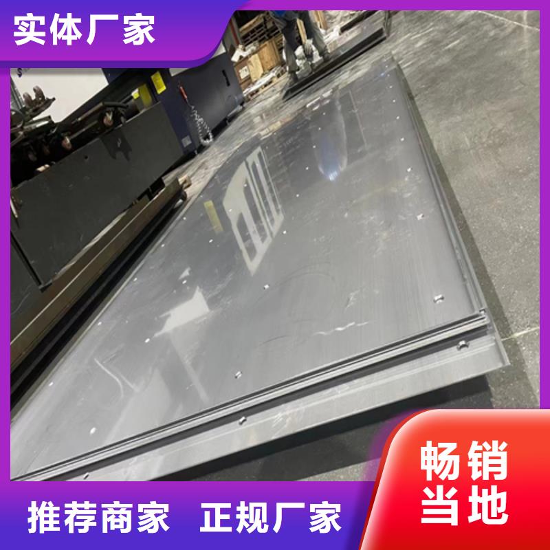 宁夏本土310s不锈钢+Q235A碳钢复合板