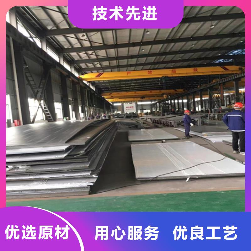 甄选：《芜湖》本土碳钢+不锈钢复合板供应商
