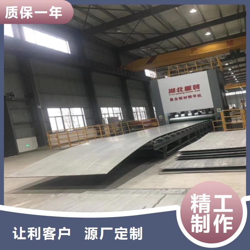 优选：宁夏买31603+Q345R不锈钢复合板生产厂家