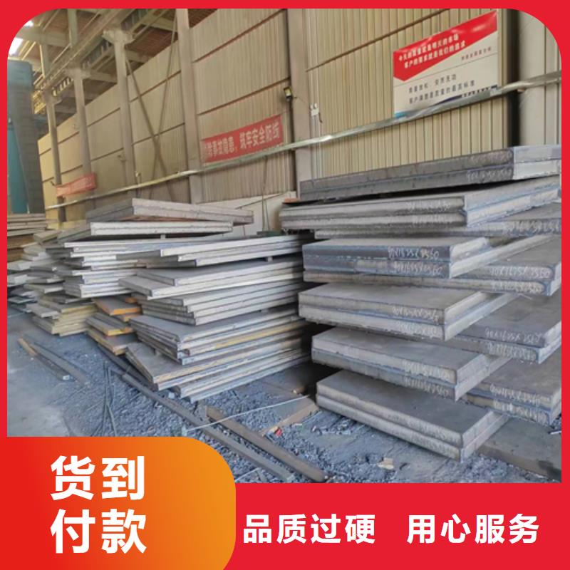 平顶山订购钛复合钢板-钛复合钢板厂家