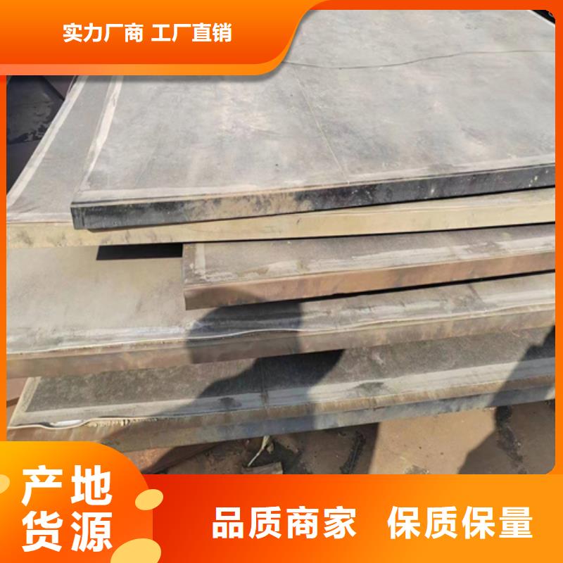 《南京》同城质优价廉的8+2不锈钢碳钢复合板基地