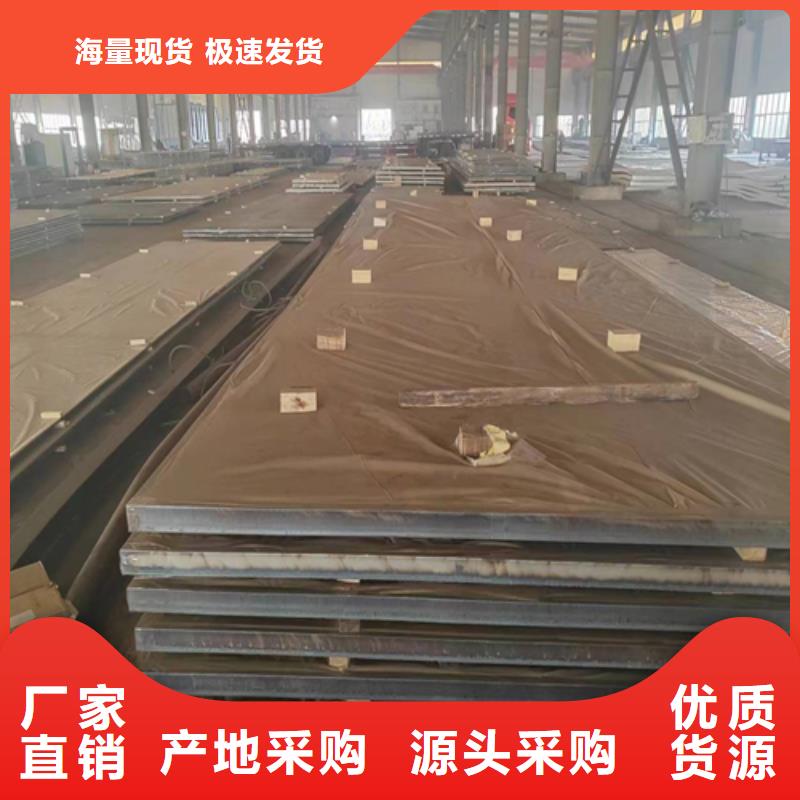 同质量罐体用不锈钢复合板，我们价格更合理