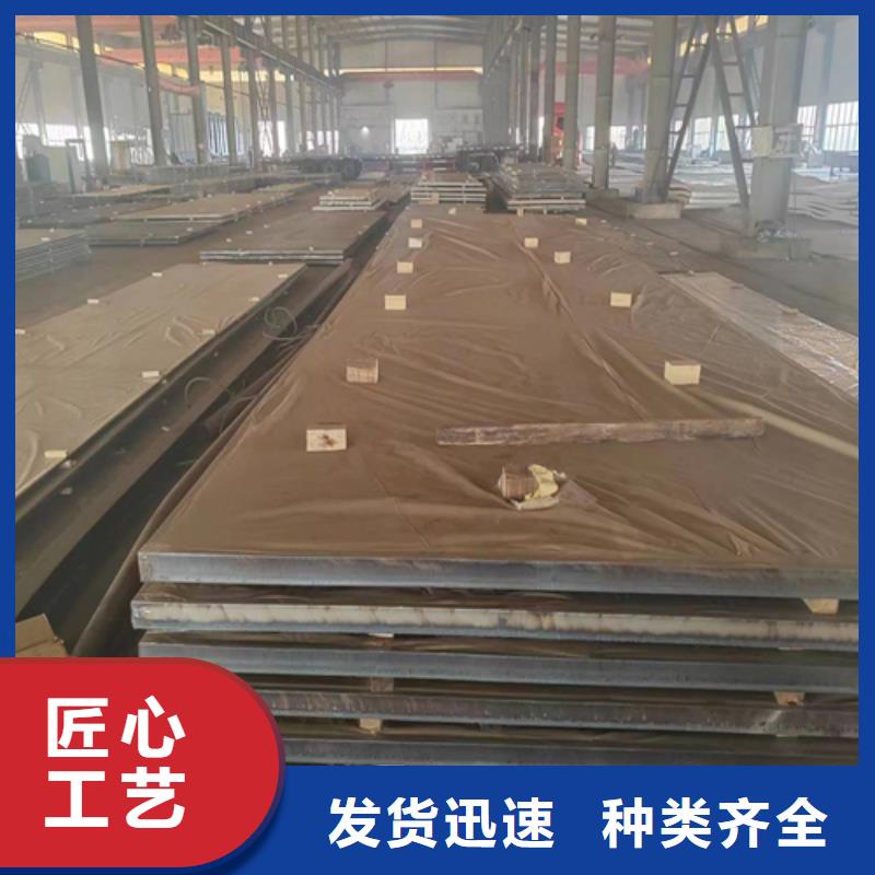 惠州品质6+2不锈钢复合板厂家实力可靠