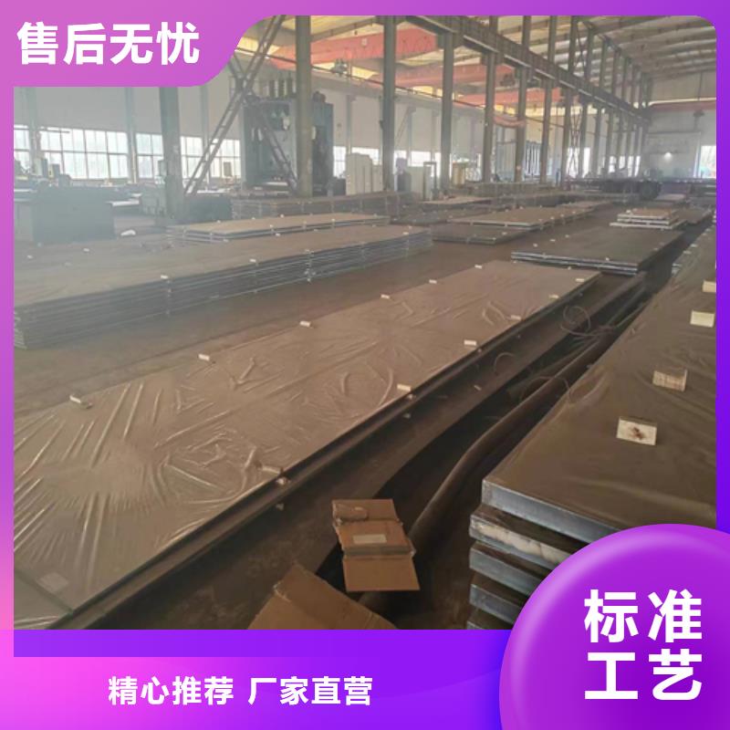 芜湖现货金属复合不锈钢板-金属复合不锈钢板价格优惠