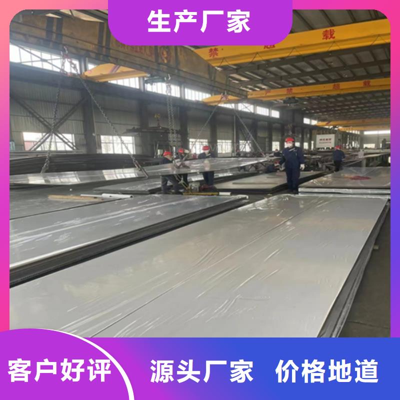 芜湖批发注重TA2复合板质量的生产厂家